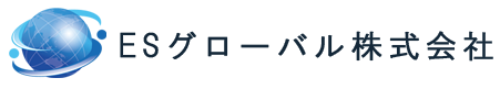ESグローバル株式会社